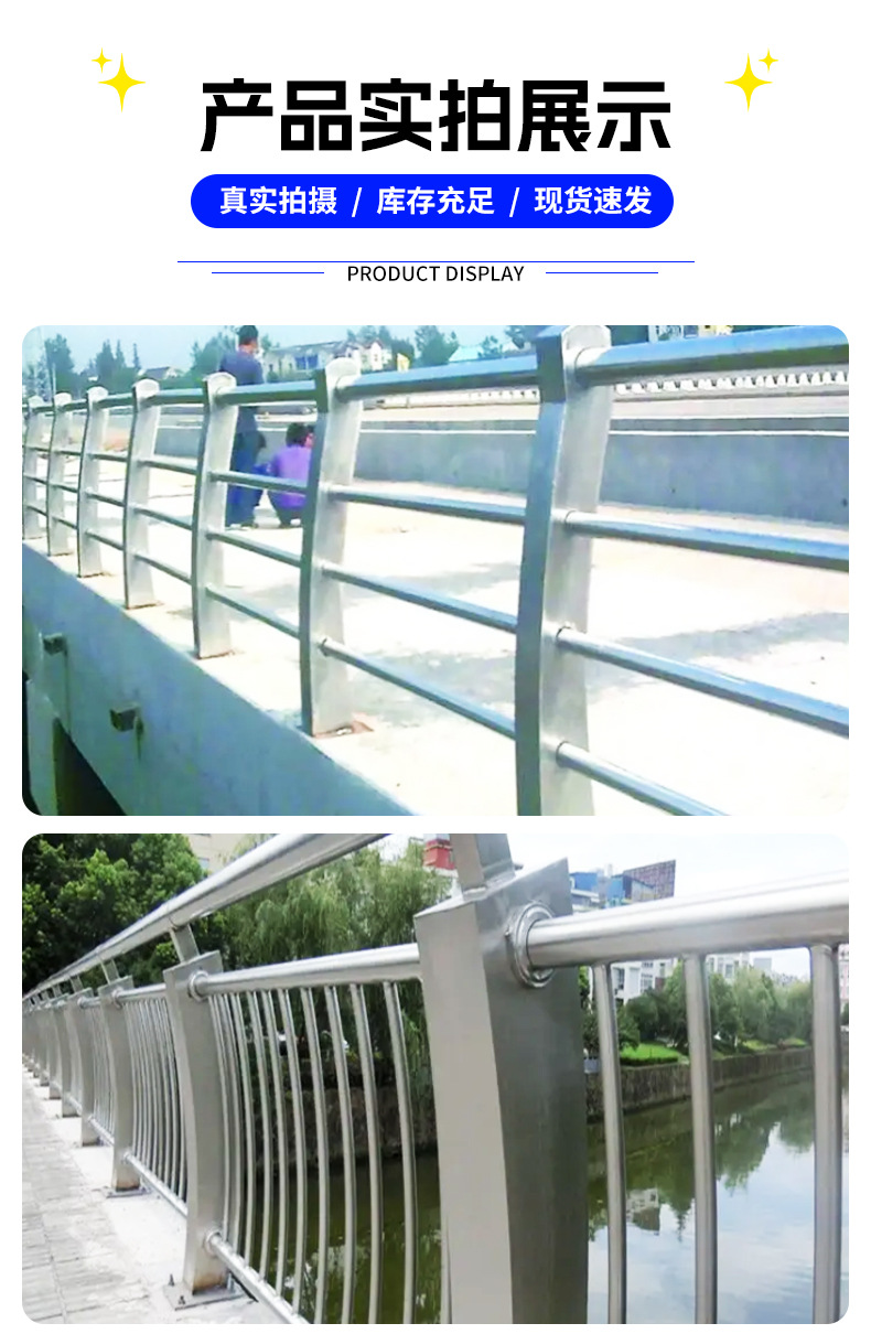 不锈钢护栏2_14.jpg