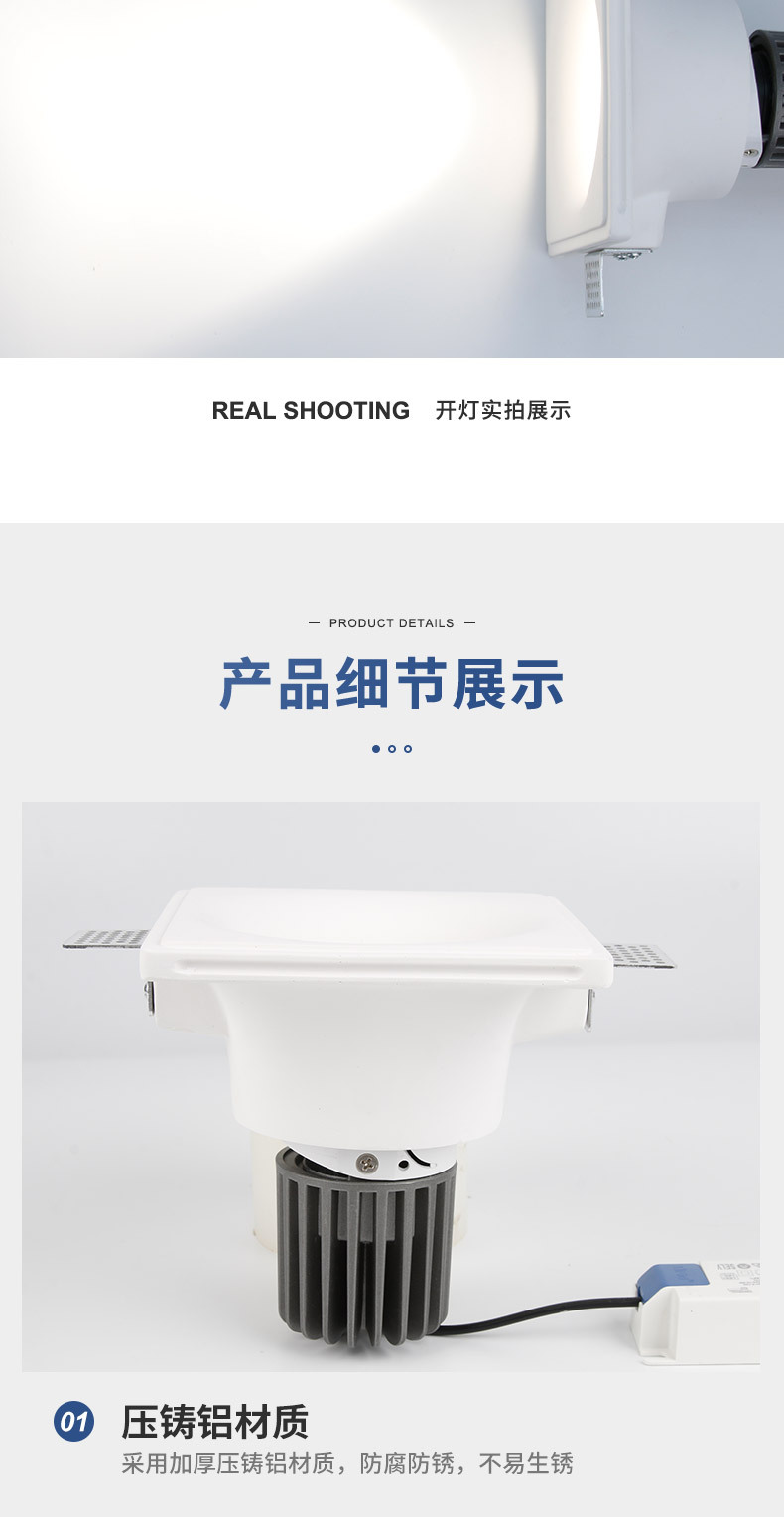 详情页_09