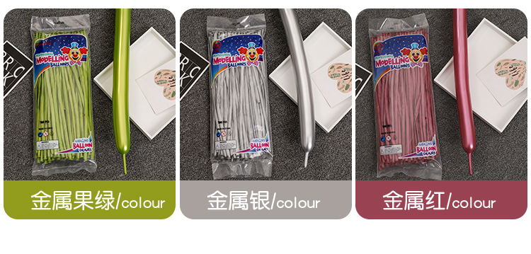 长条气球_13.jpg