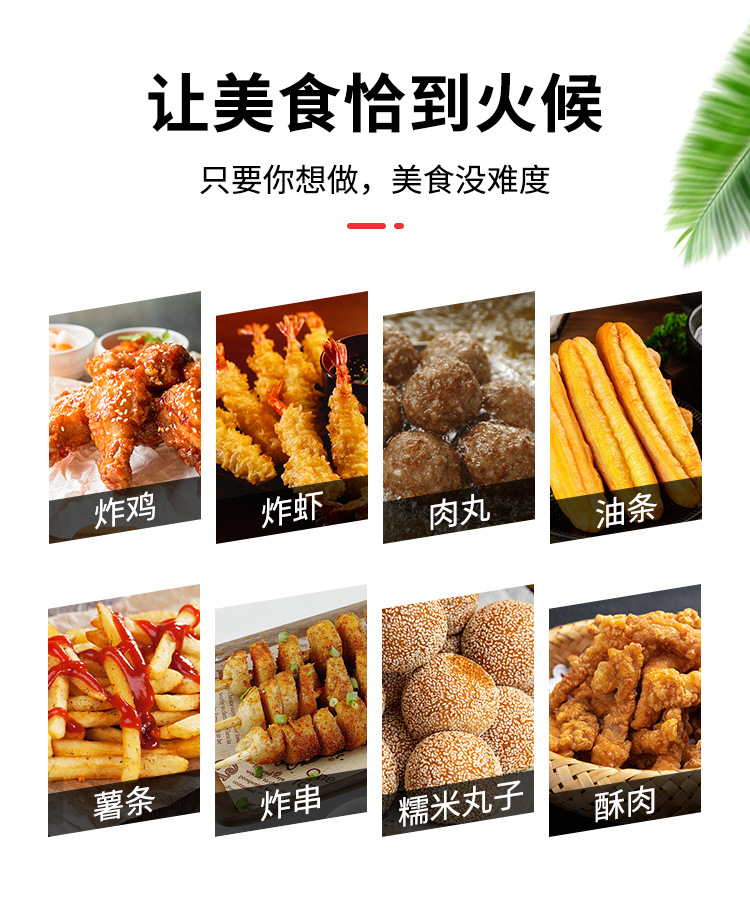 灵敏机芯油温计