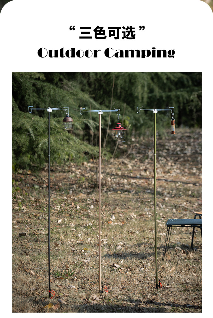 可折叠双钩灯架_08.jpg