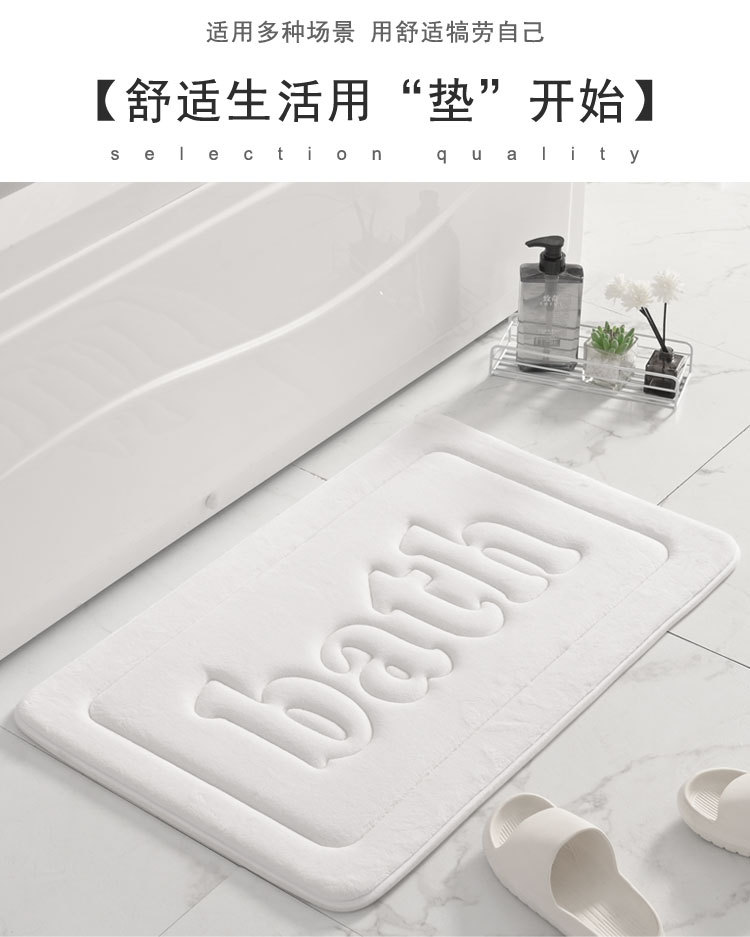 新款bath记忆棉优丰禄_10.jpg