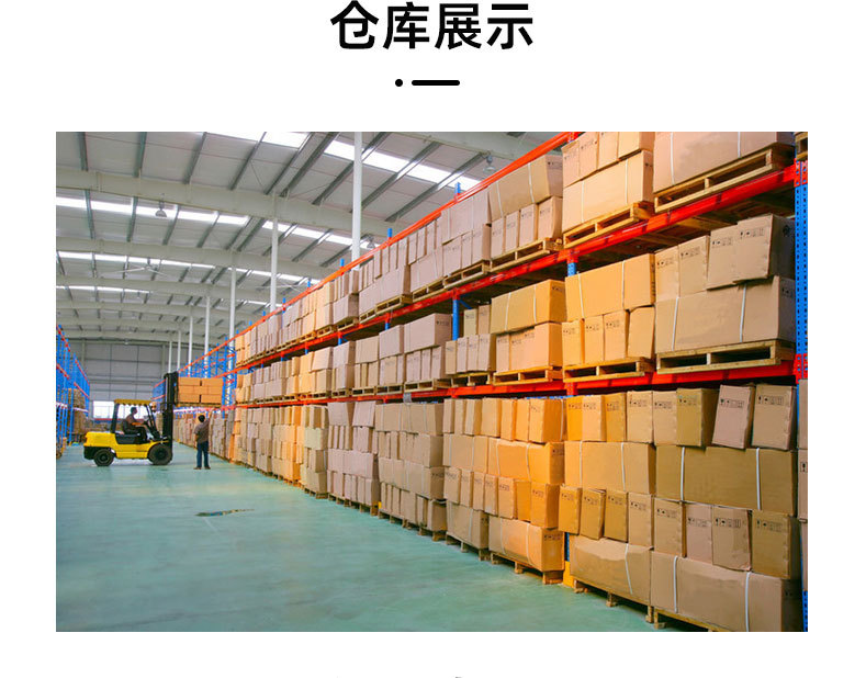 详情_12.jpg