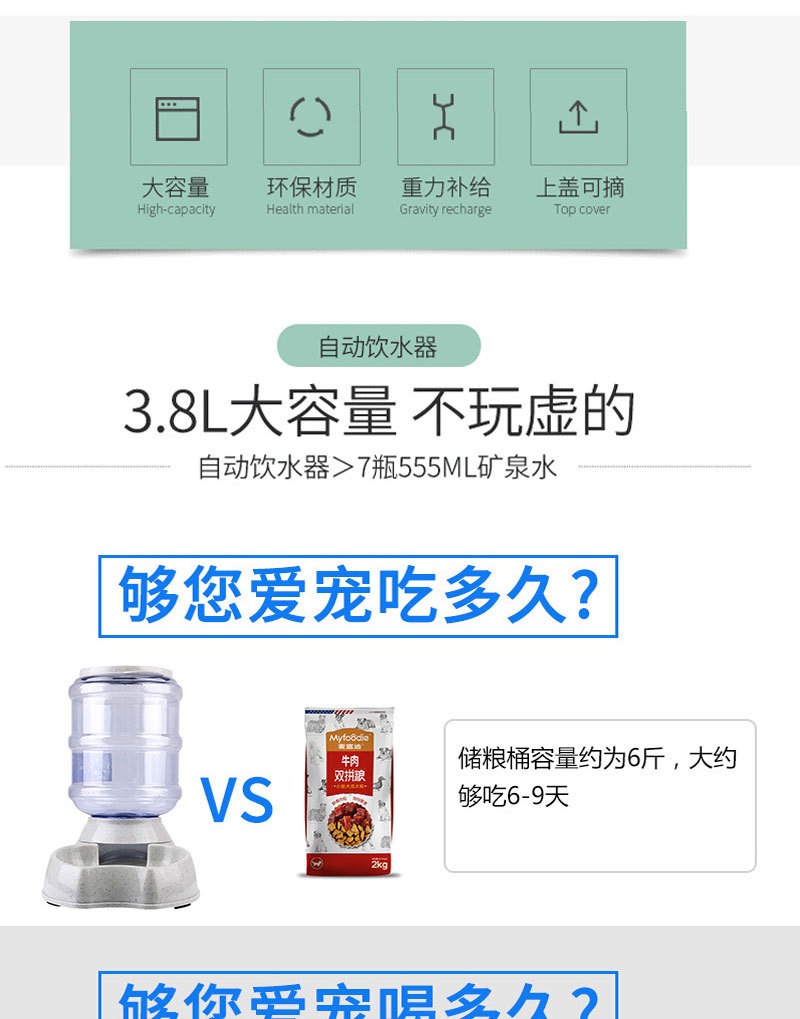 饮水器方圆组合_05