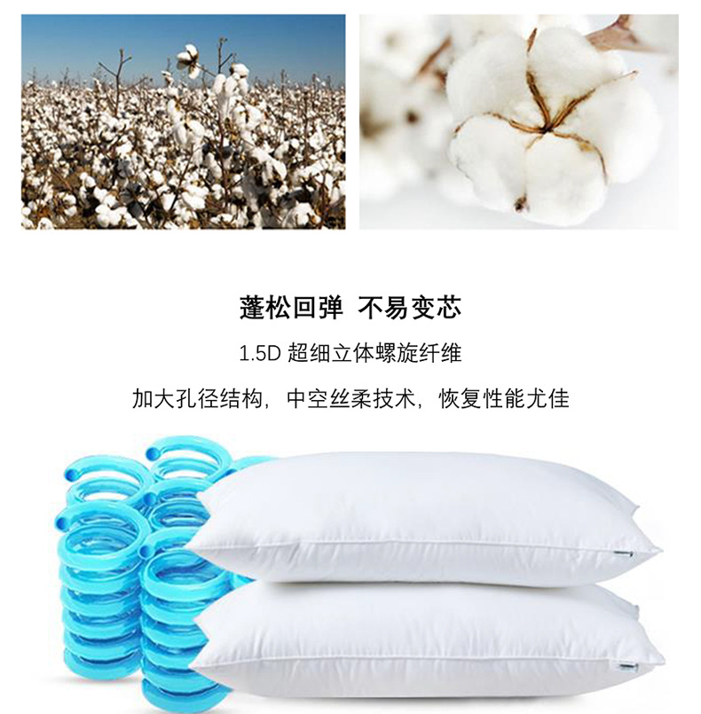 精品羽丝绒枕芯_05