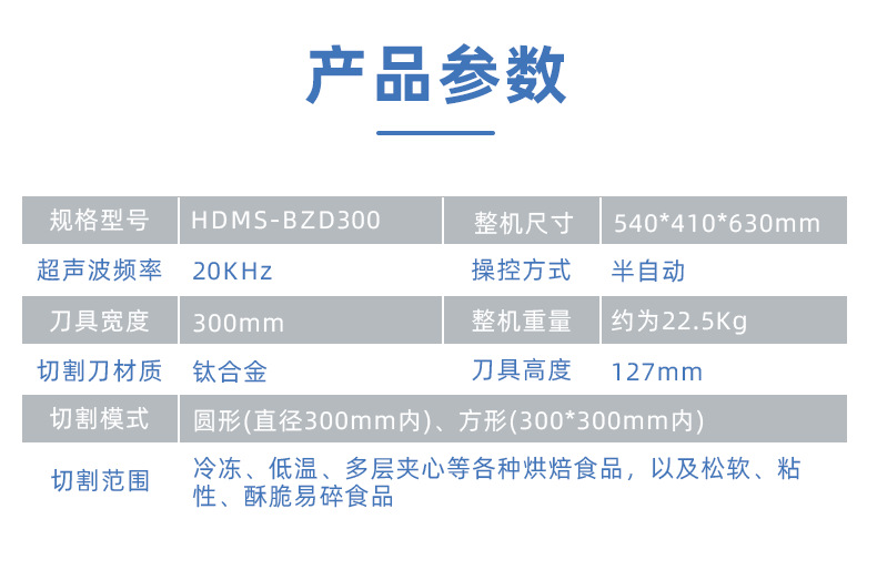 手持台式_04.png
