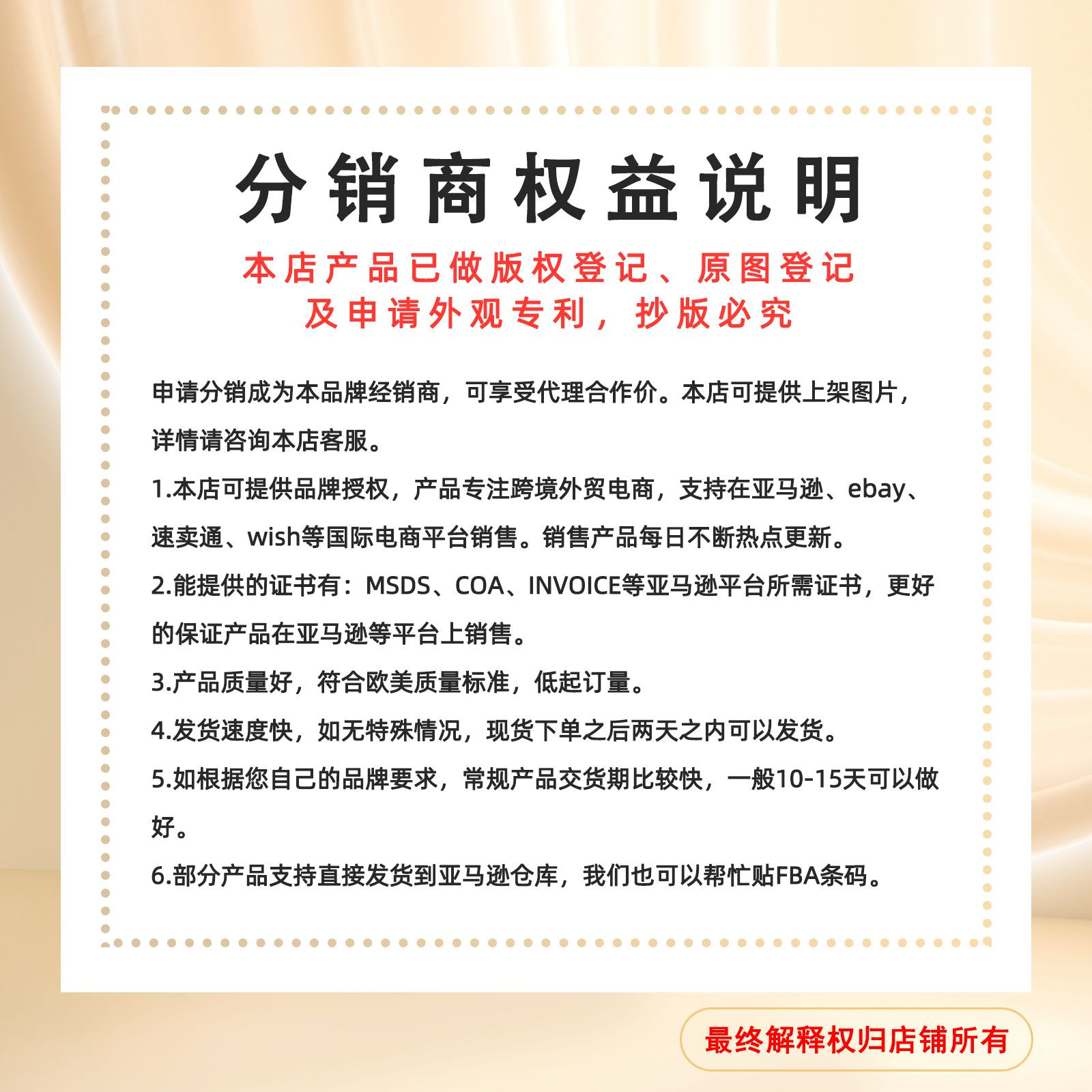 企业微信截图_17356104995648.png