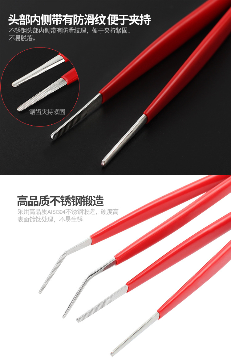 宝工-908-T301绝缘型不锈钢镊子_03.jpg