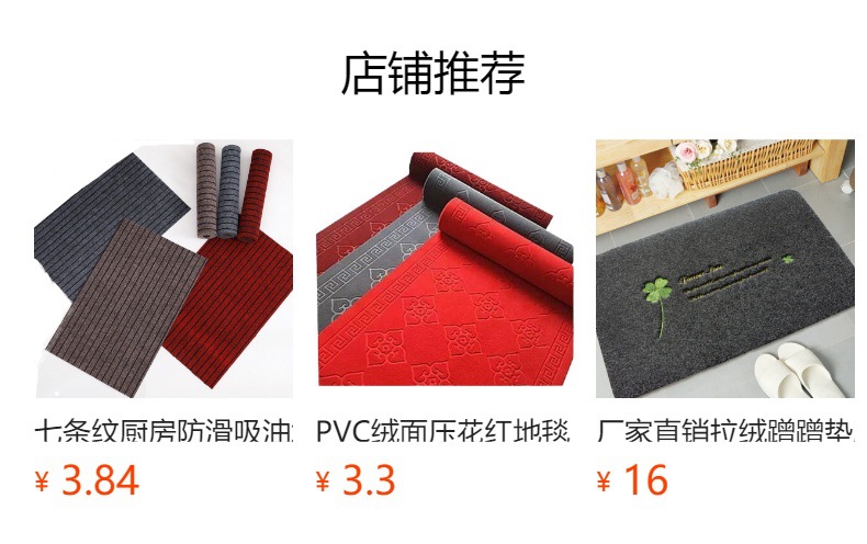 预览状态下无法点击,发布后,可点击跳转到对应的商品页面