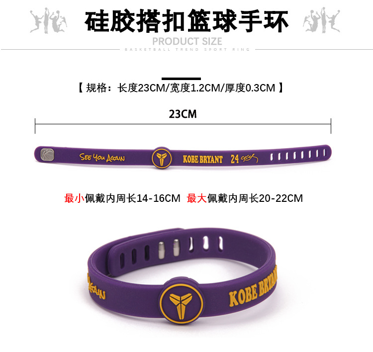 篮球手环详情页(1)_03.jpg
