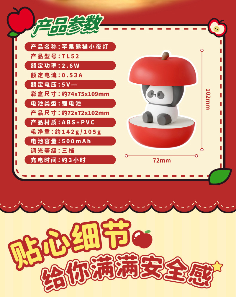 TL52详情800 (15).jpg