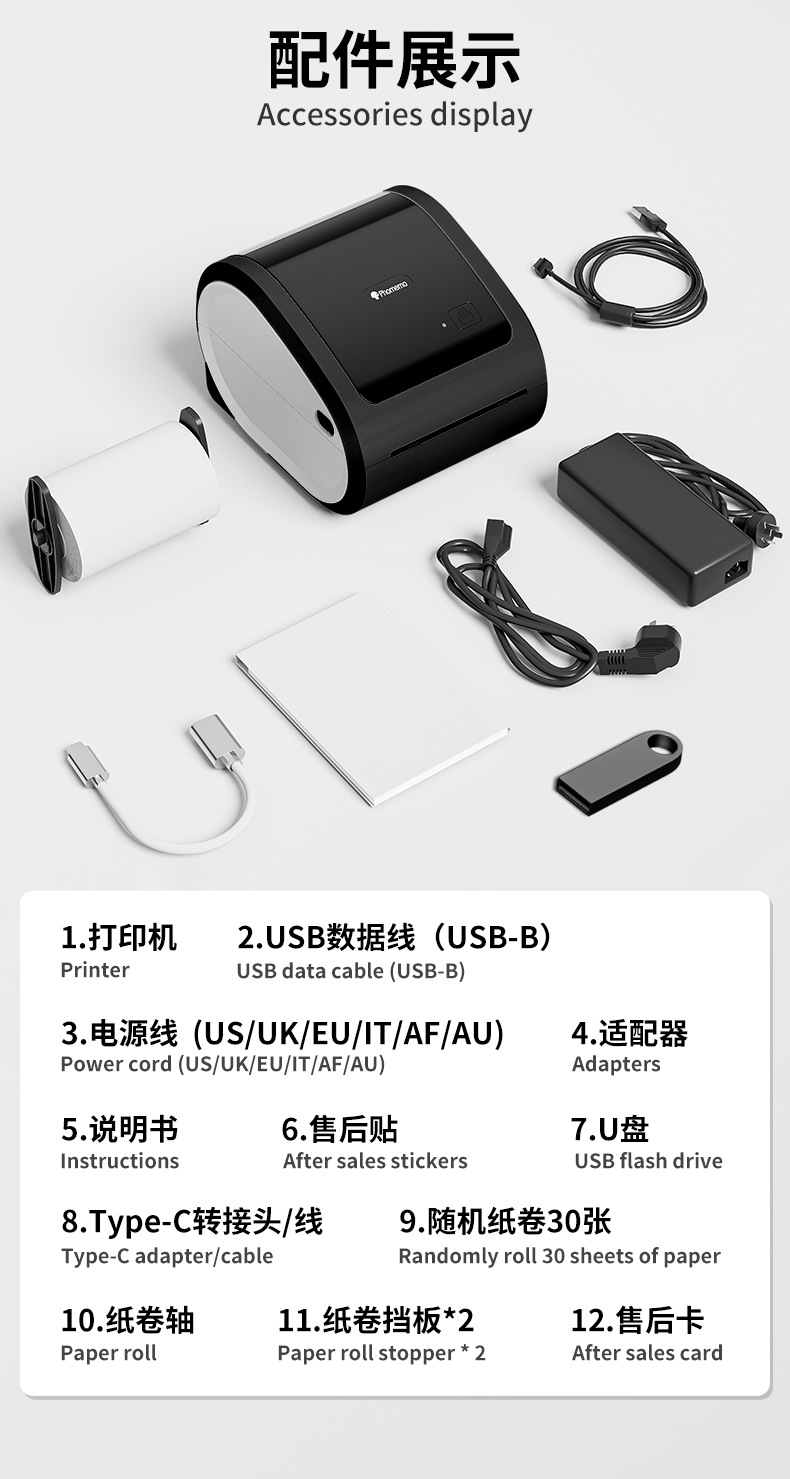 详情页_03