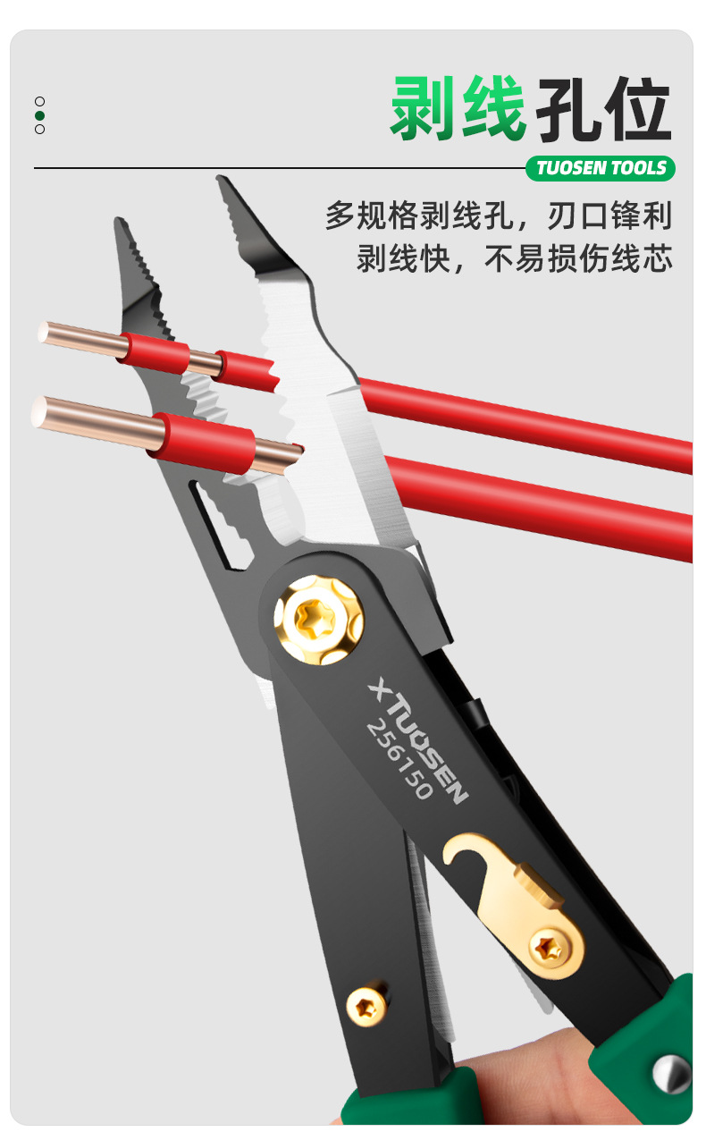 h三角尺详情页_05.jpg