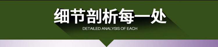 详情9-1.png