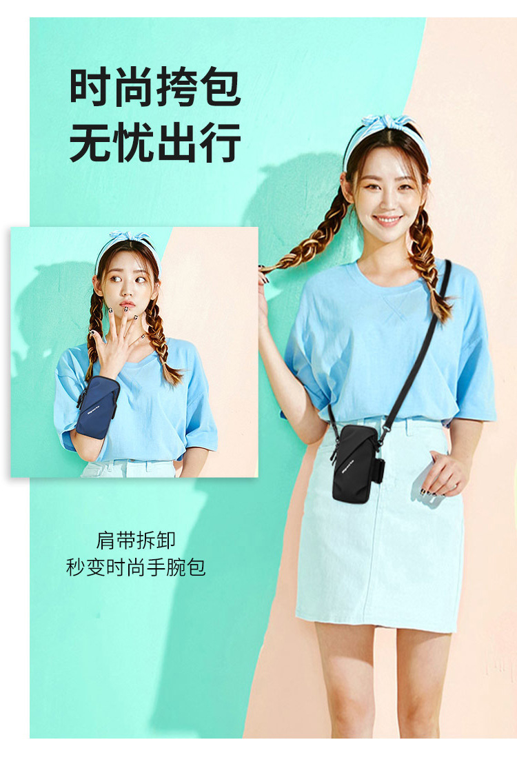 臂包详情 (6).jpg