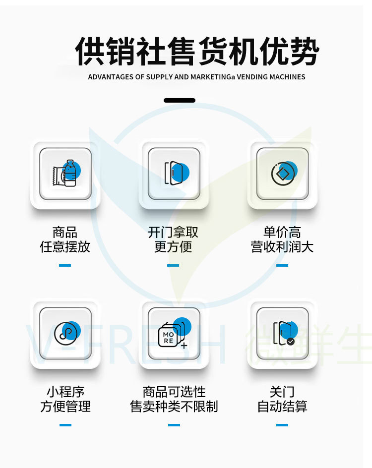 供销社_03