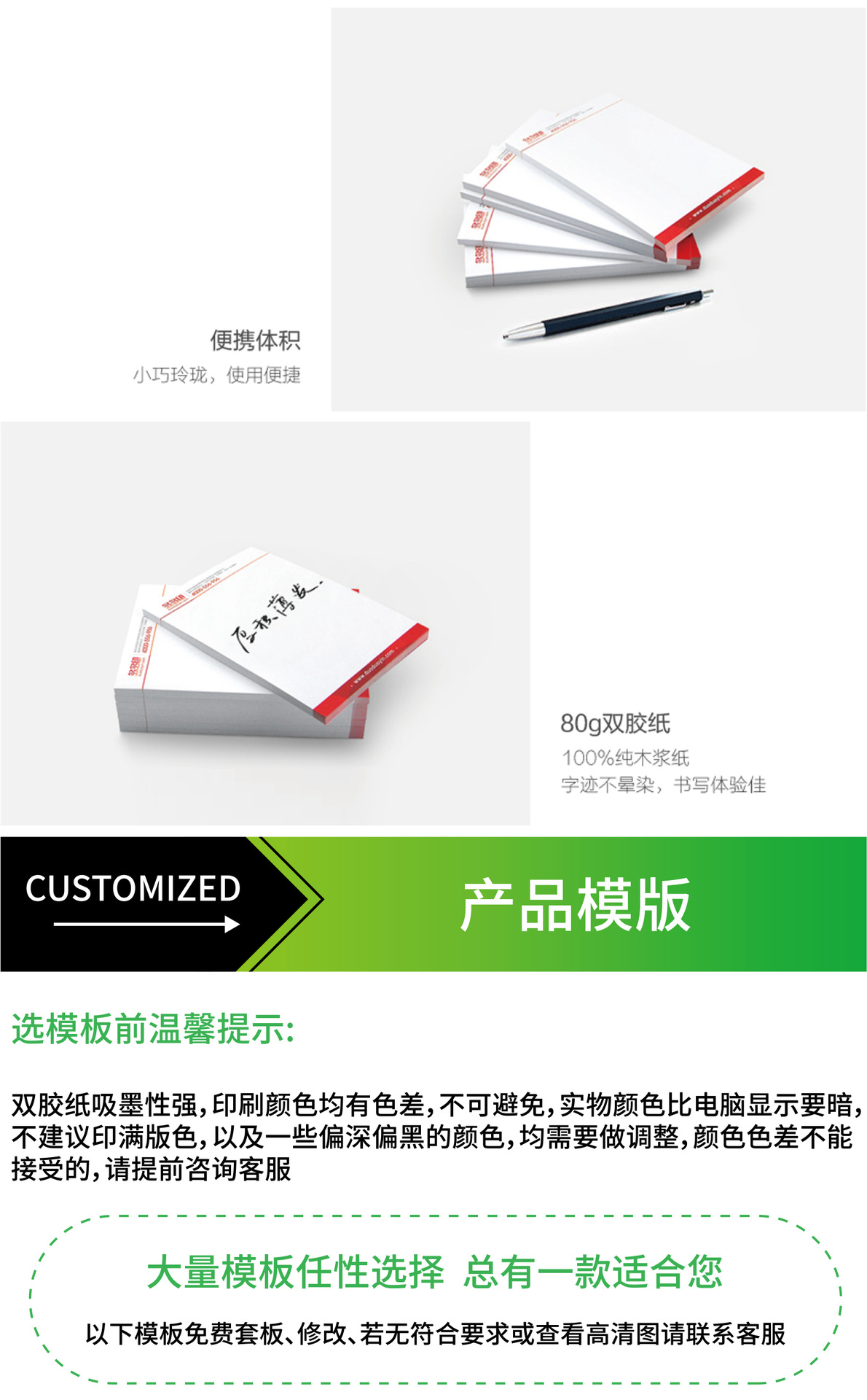 信纸新-2_05.jpg