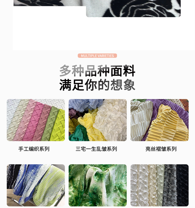 布料详情1_04.jpg
