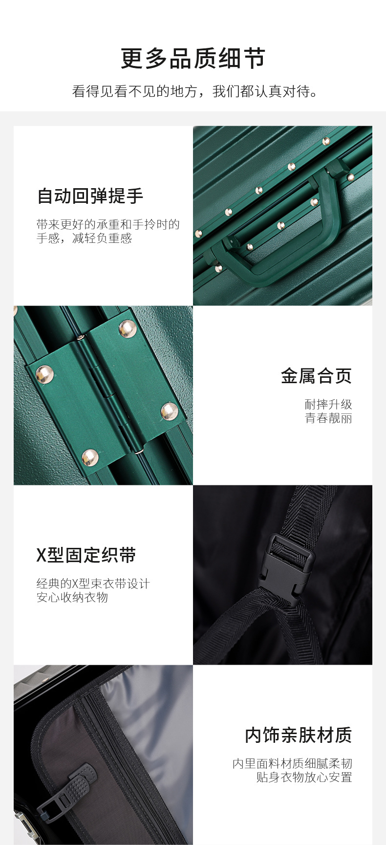 详情页_13.jpg