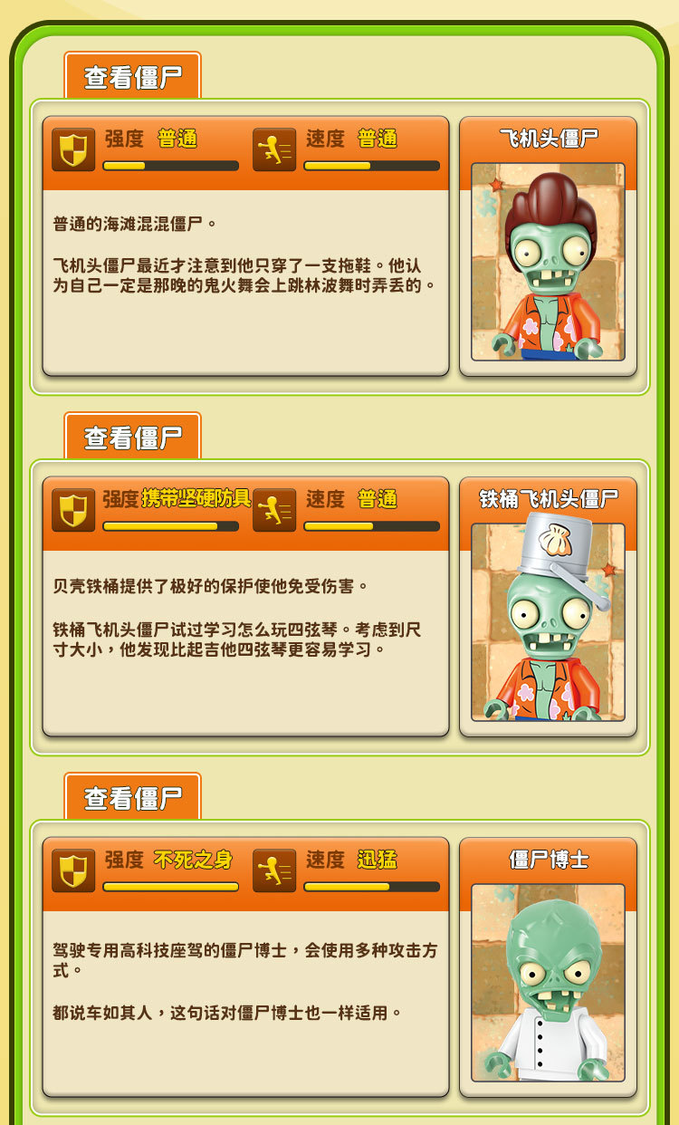 60025-详情页_08