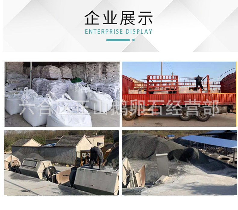白沙详情页_13.jpg