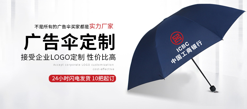 小伞定制_01