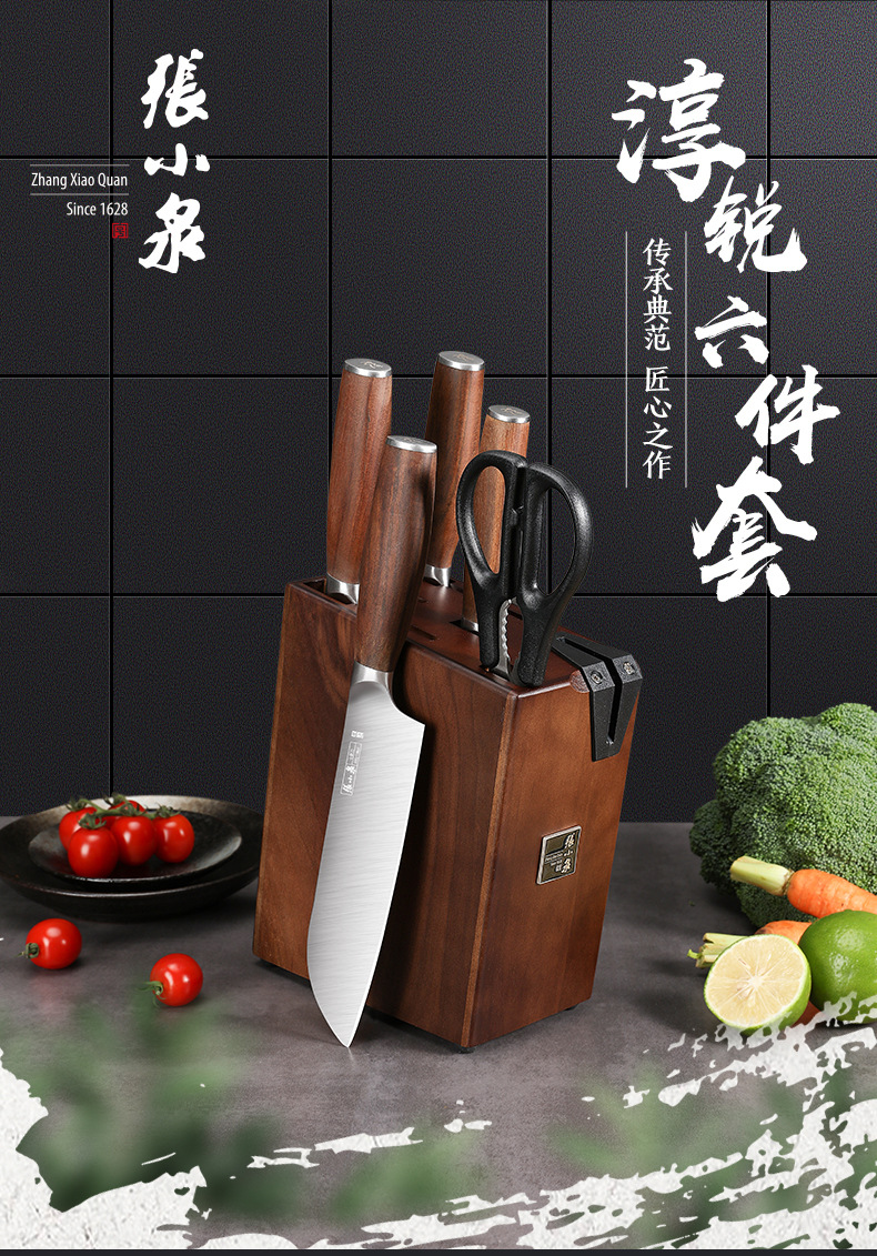 张小泉-纯木套刀-详情-9_01.jpg