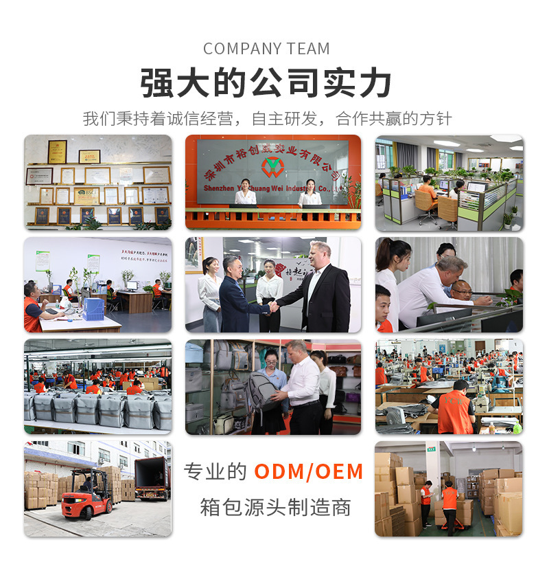 2公司实力