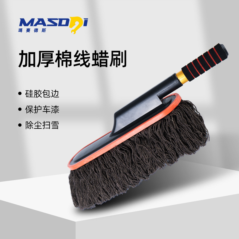 加厚棉线蜡刷