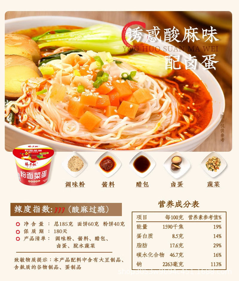 详情图_09_PC.jpg?x-oss-process=image/format,png