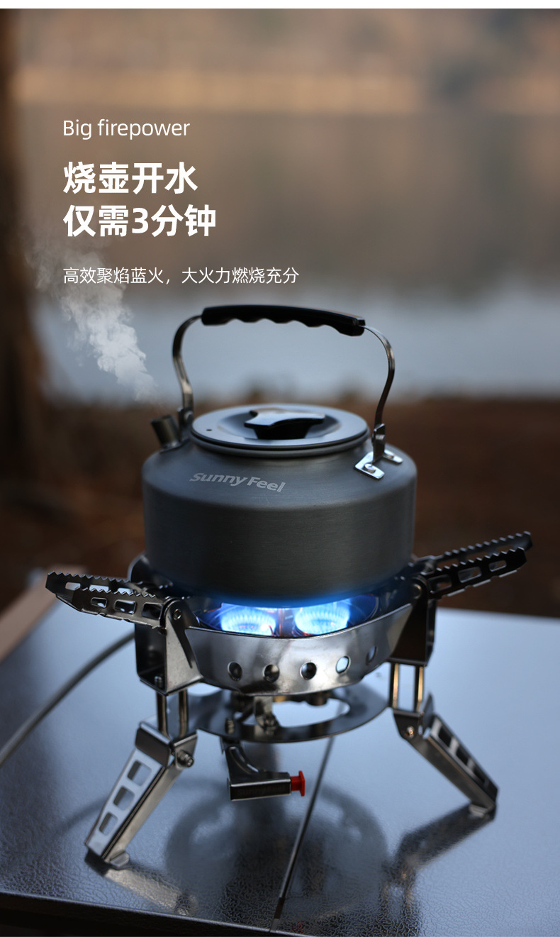 便携式燃气炉_05.jpg