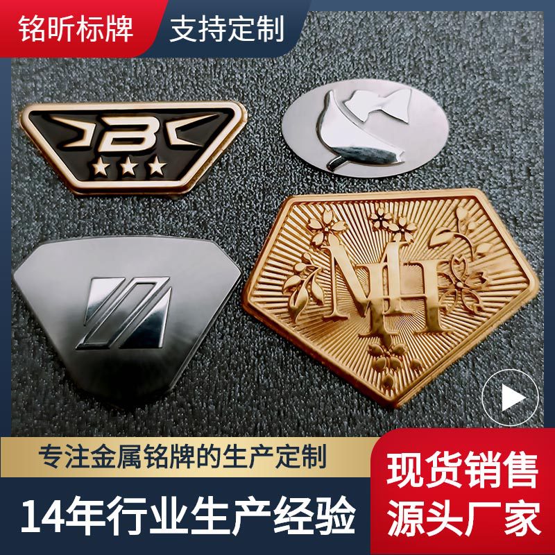 电铸标牌加厚