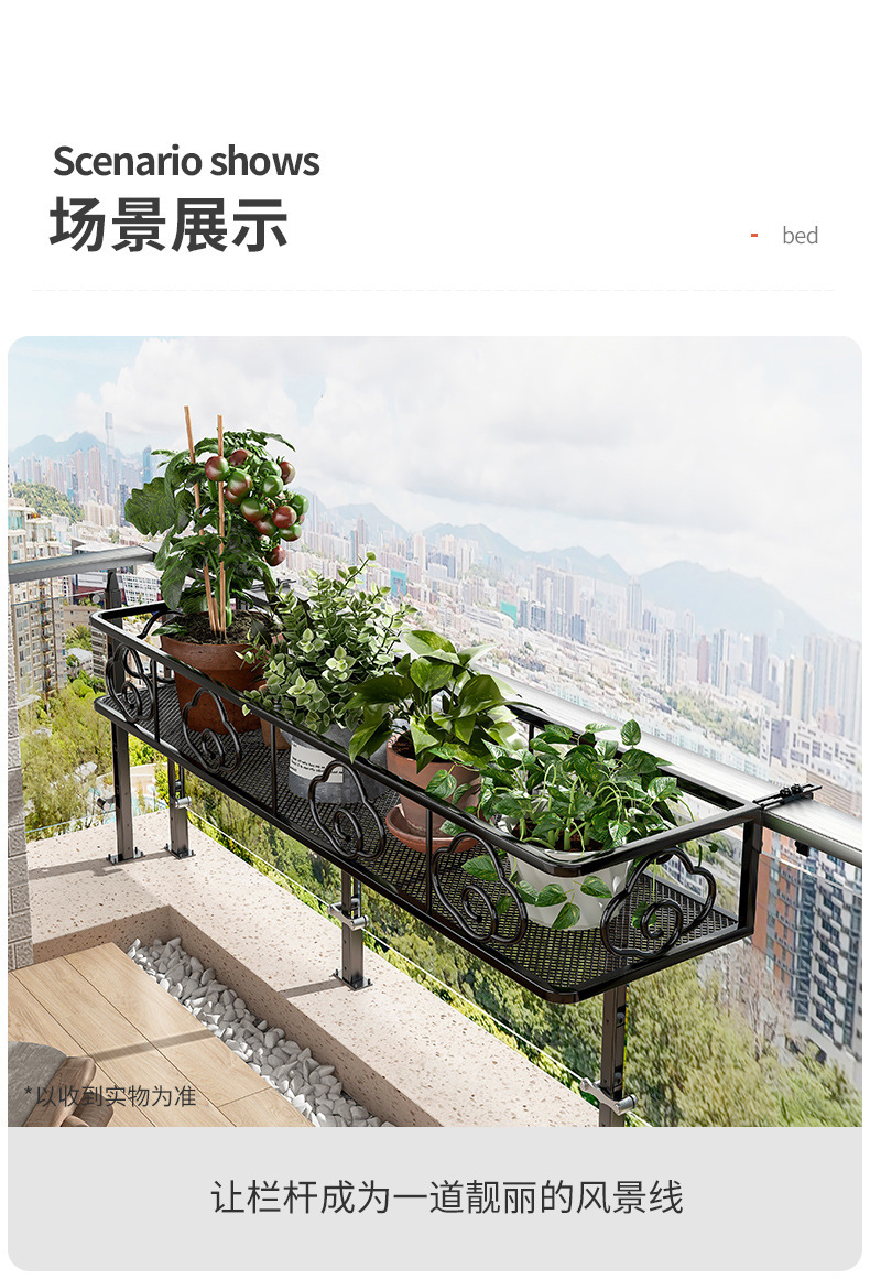 复制_花架置物架阳台悬挂花架栏杆护栏花盆架铁艺.jpg