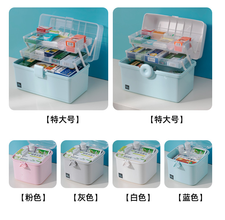 药箱_16.jpg