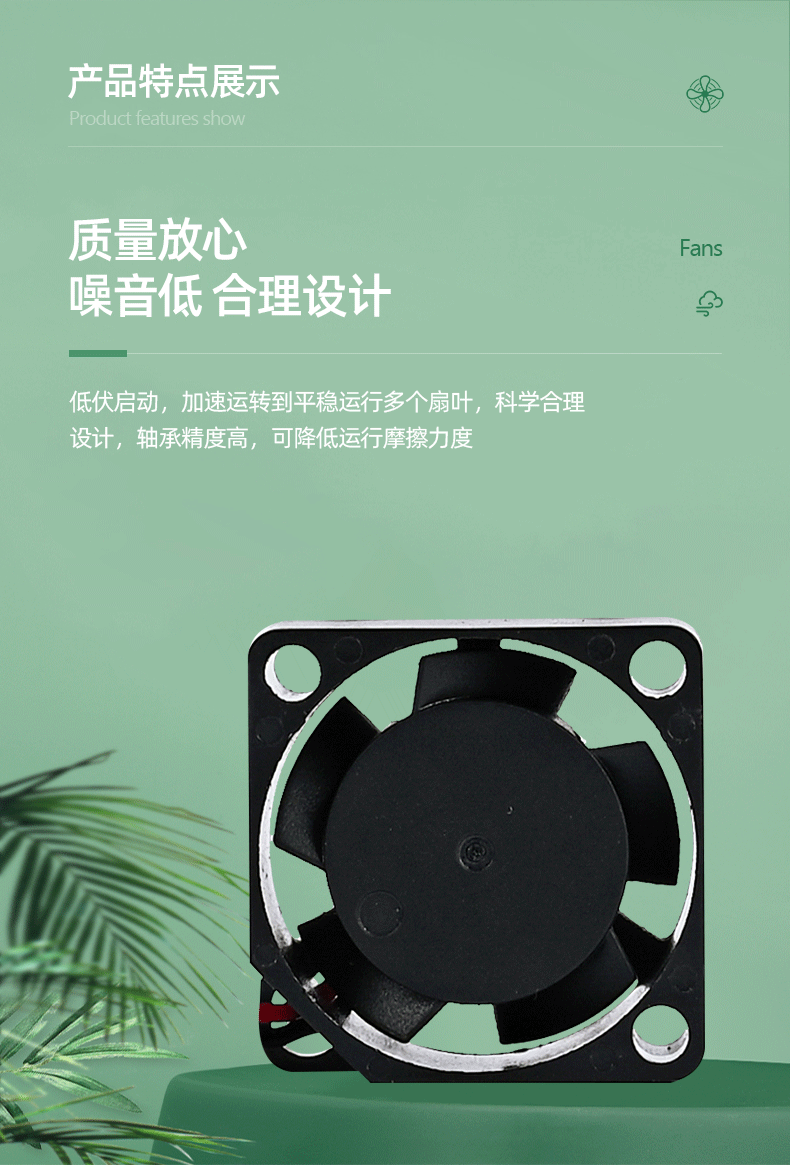 详情页_02