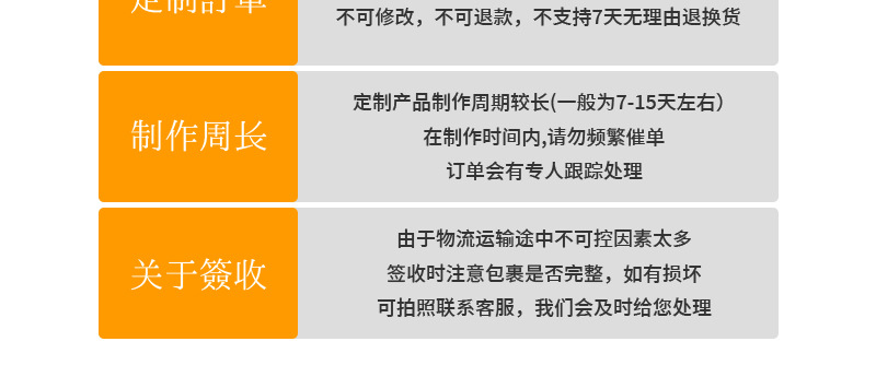 详情页_24.jpg