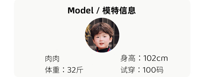 肉肉模特.jpg