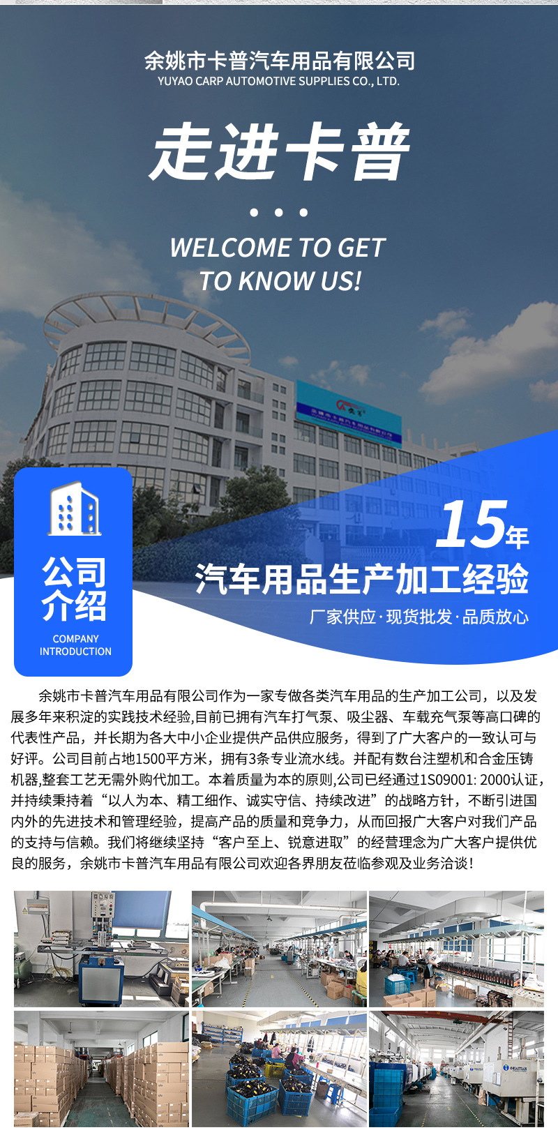 卡普详情_14