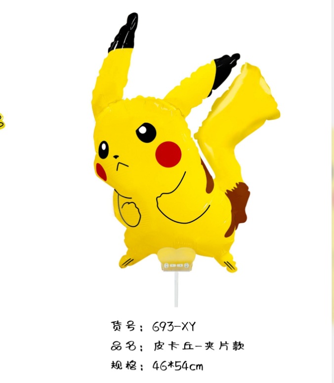 微信截图_20240201104237