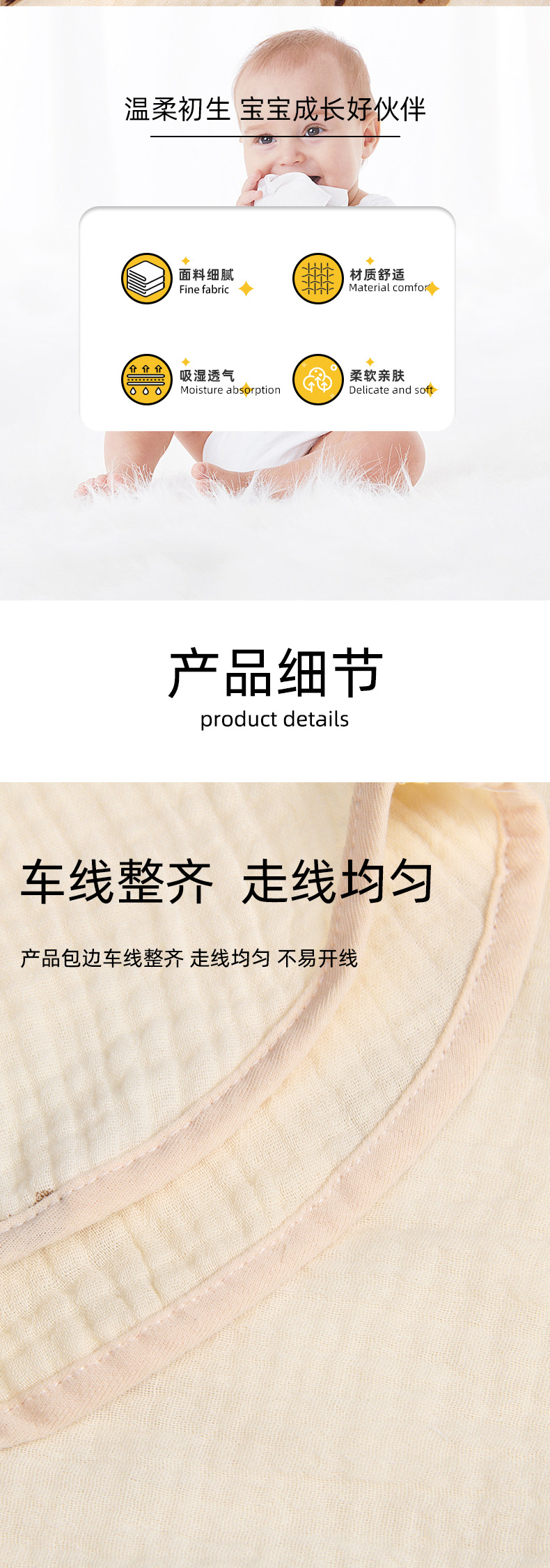 详情页_04.jpg