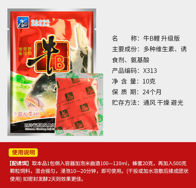 西部风小药全_08.jpg