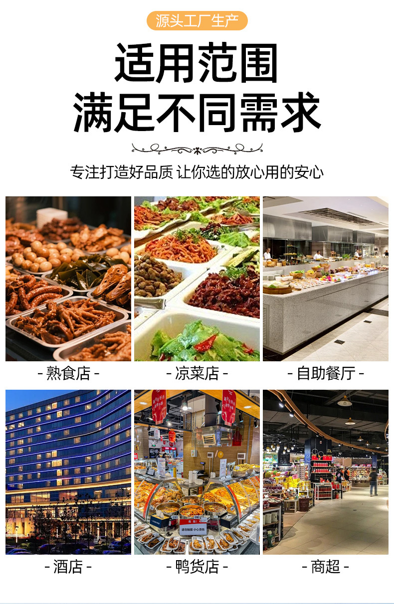 凉菜柜详情_03