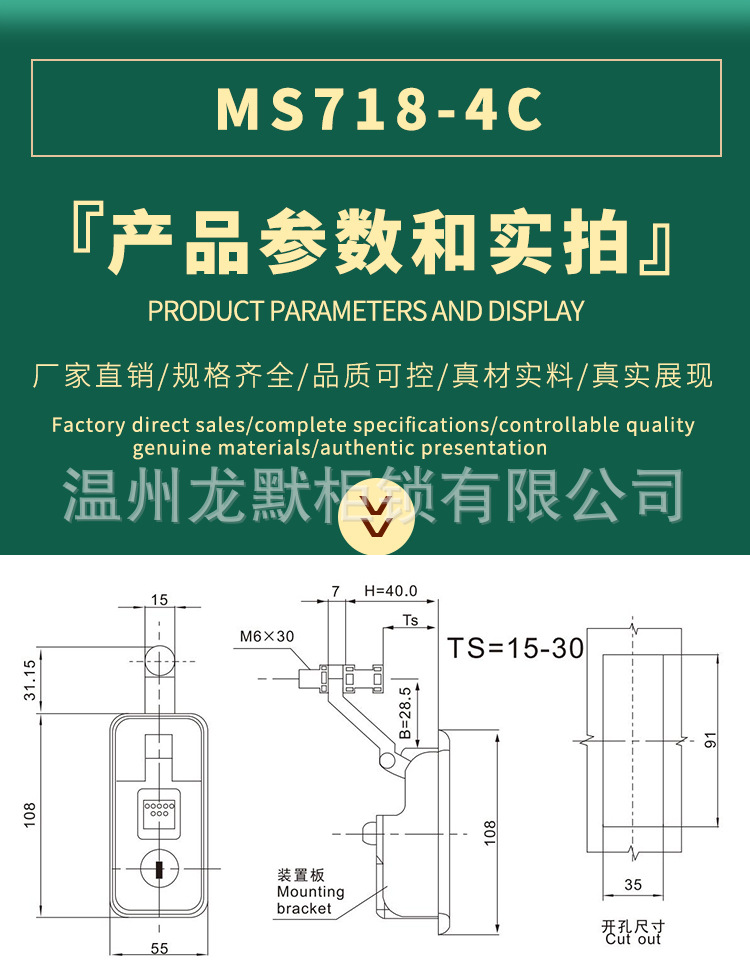 尺寸2