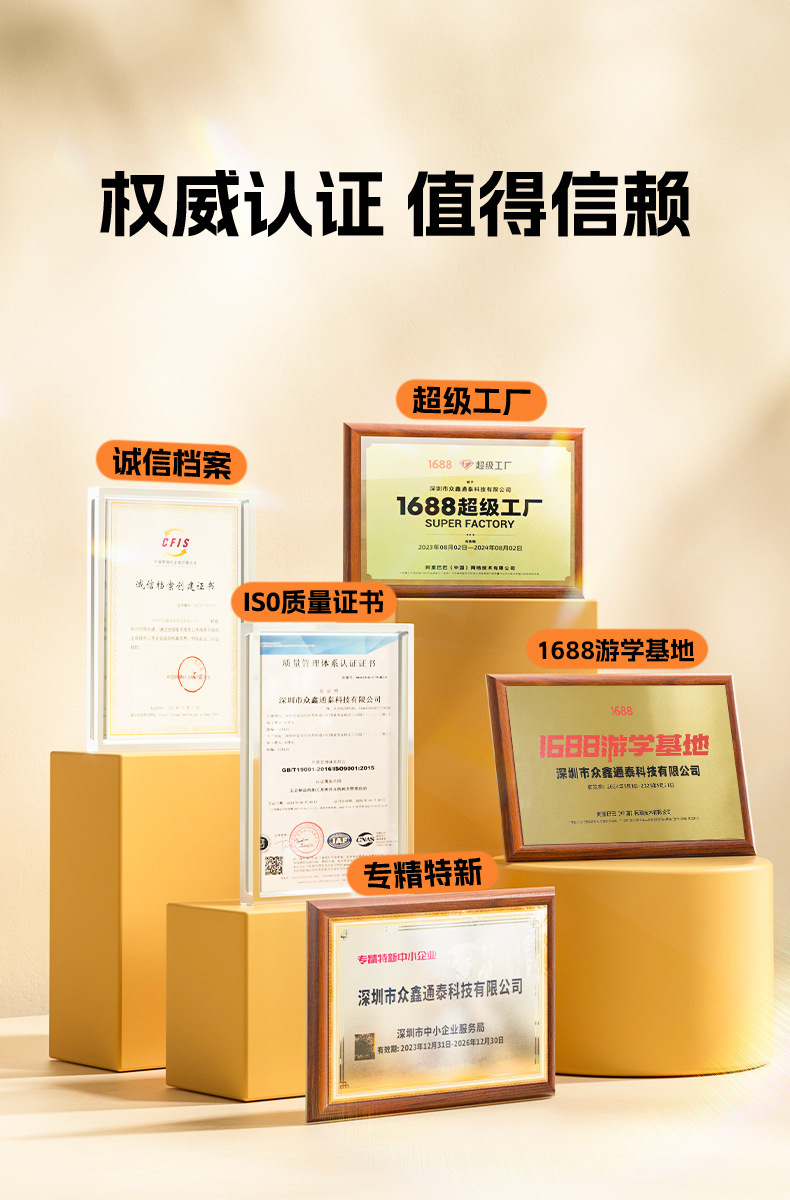 微信图片_20241015174557
