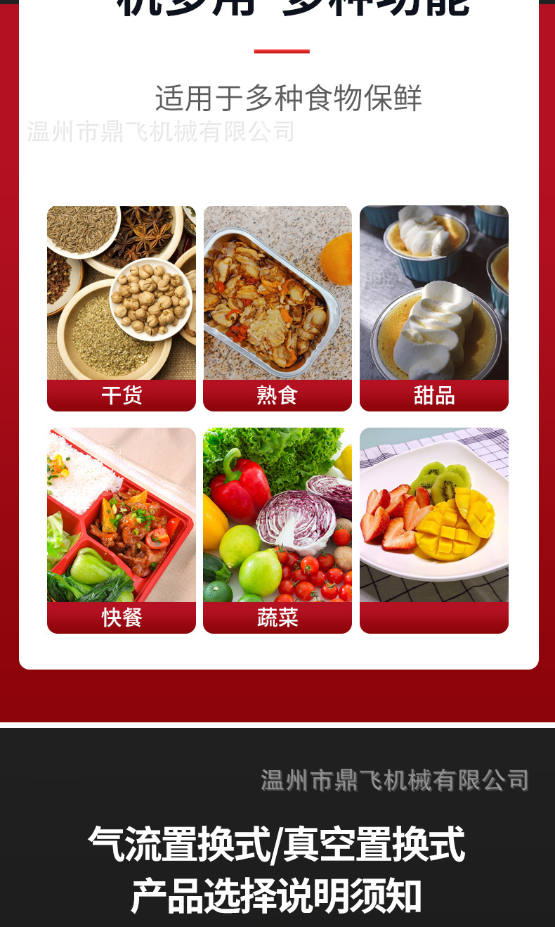 520悦凡旗舰店详情_08