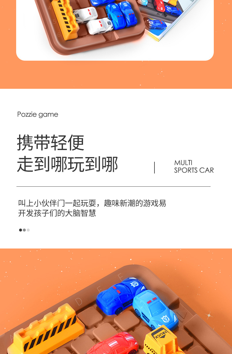 移车入库详情页1_13.jpg