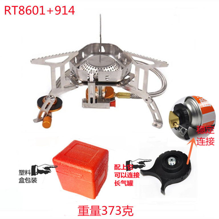 RT8601+917型号重量