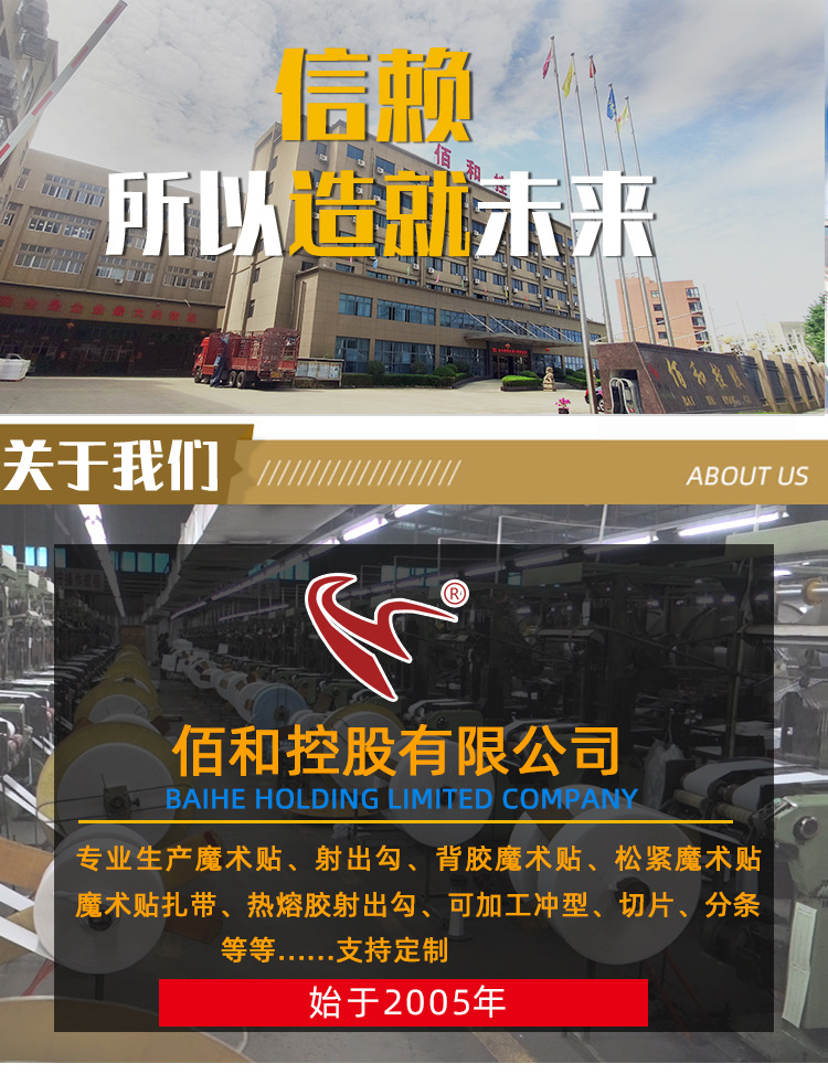 佰和详情页_01.jpg