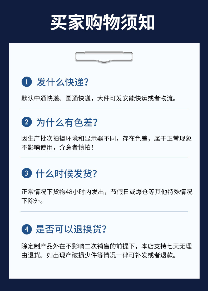 详情_14.jpg