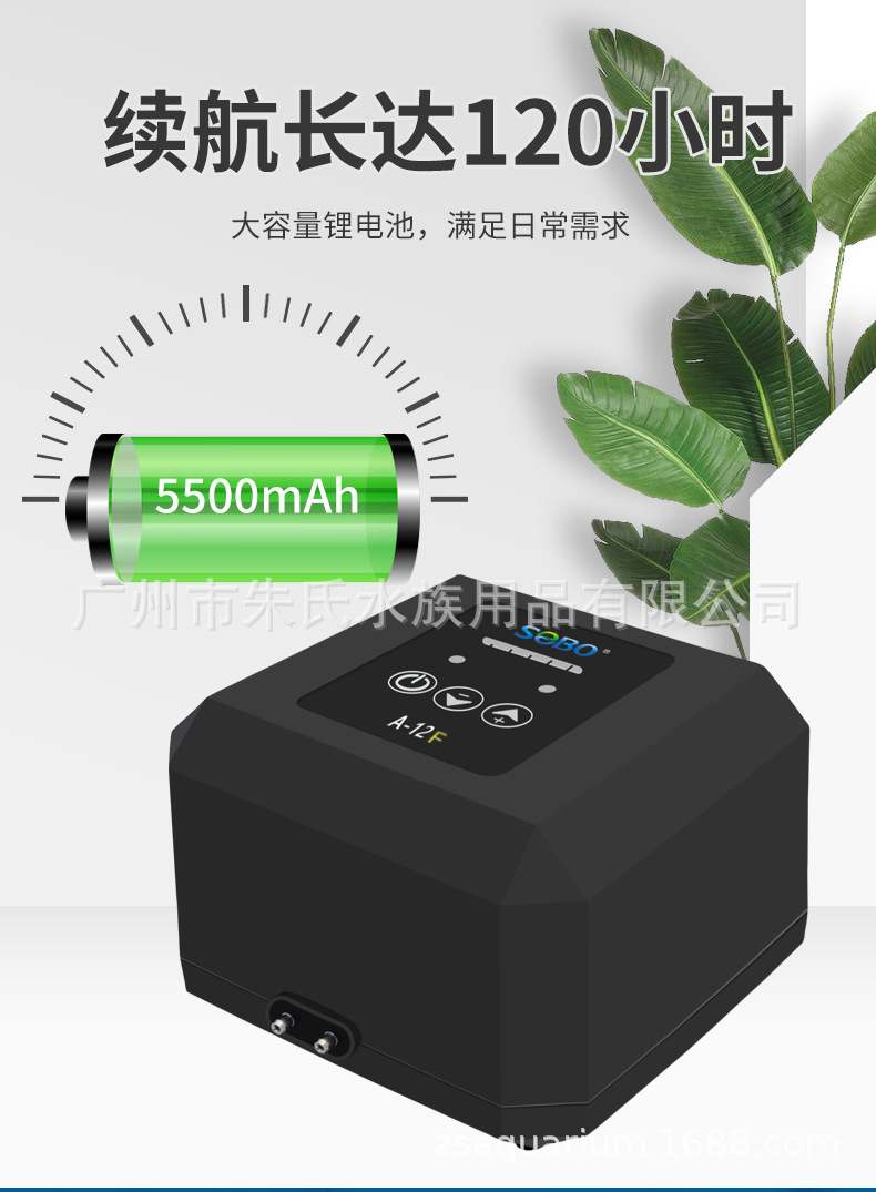 松宝交直两用增氧泵（正方形）_03.jpg